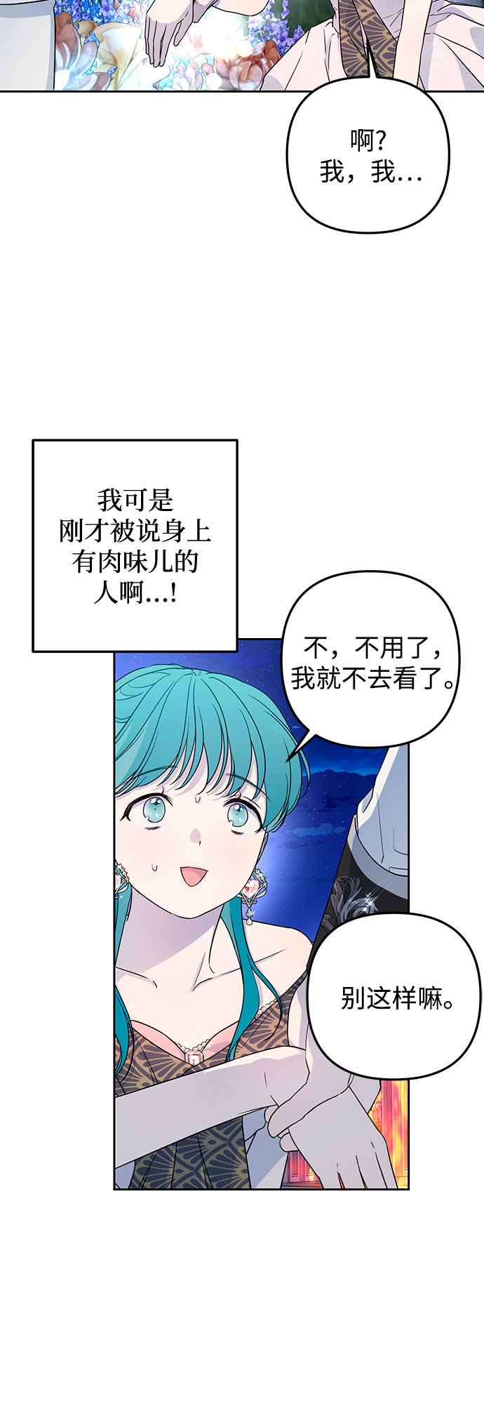 第30话39