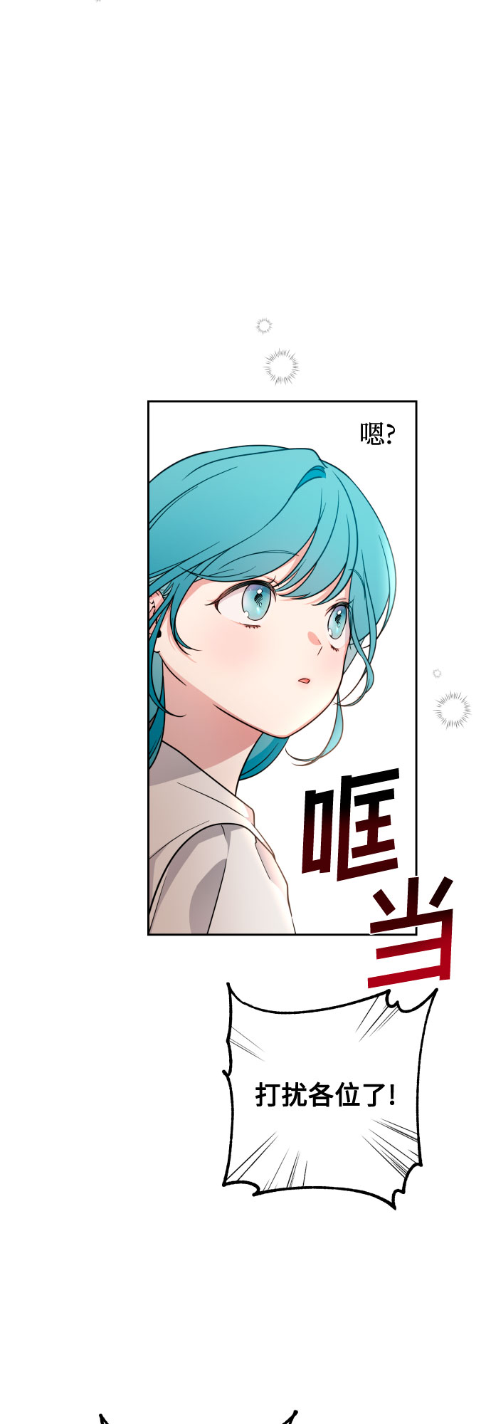 第12话30