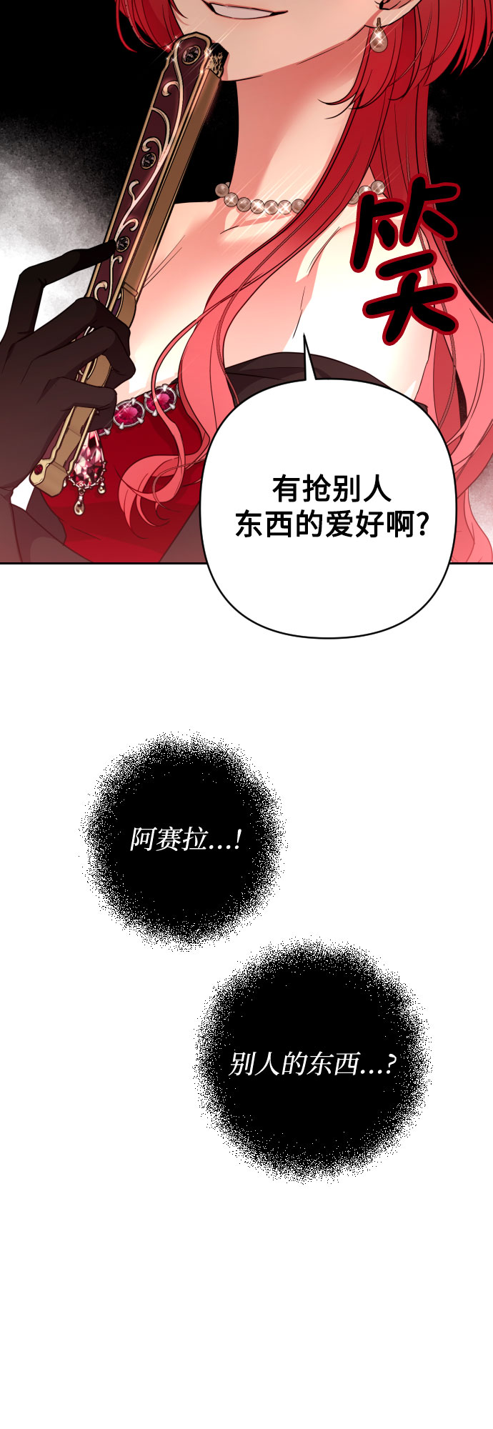 第26话63