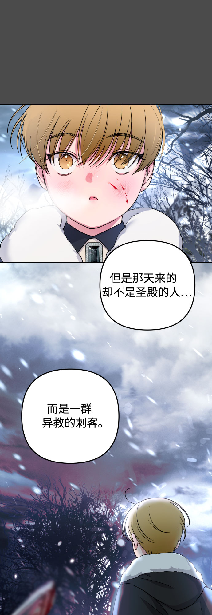 第19话43