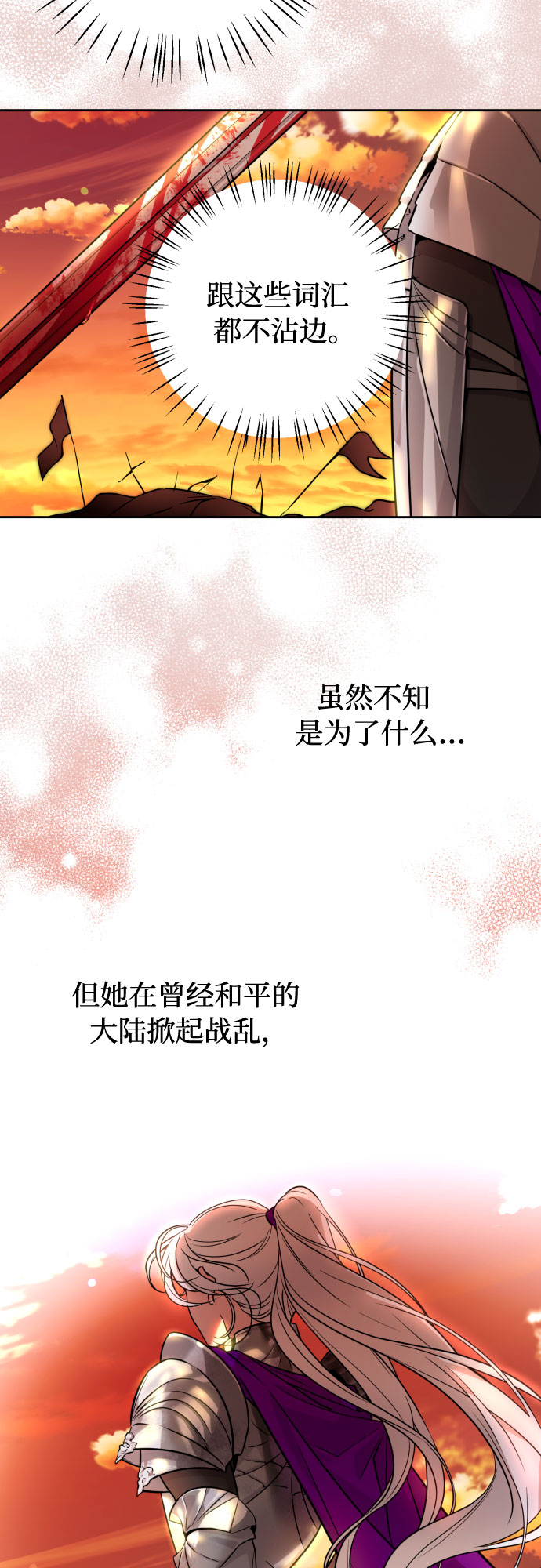 第13话20