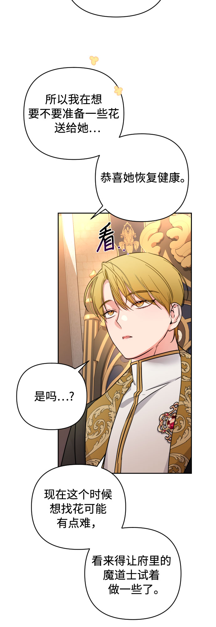 第18话66