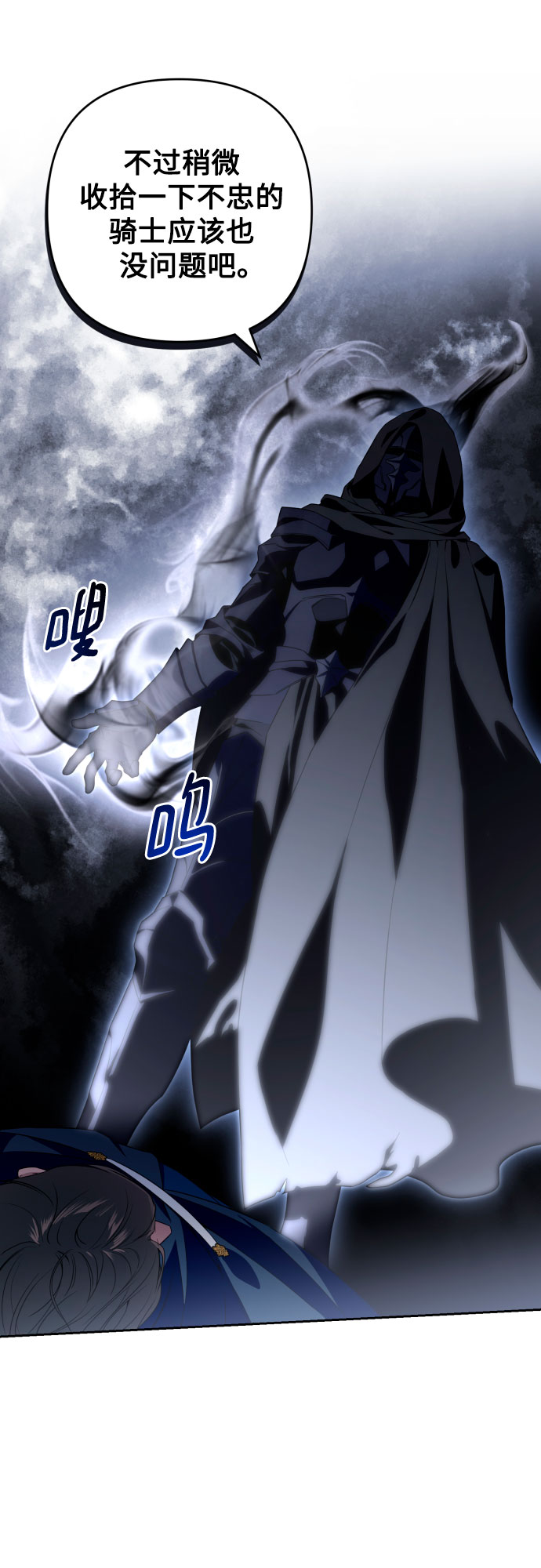 第45话45