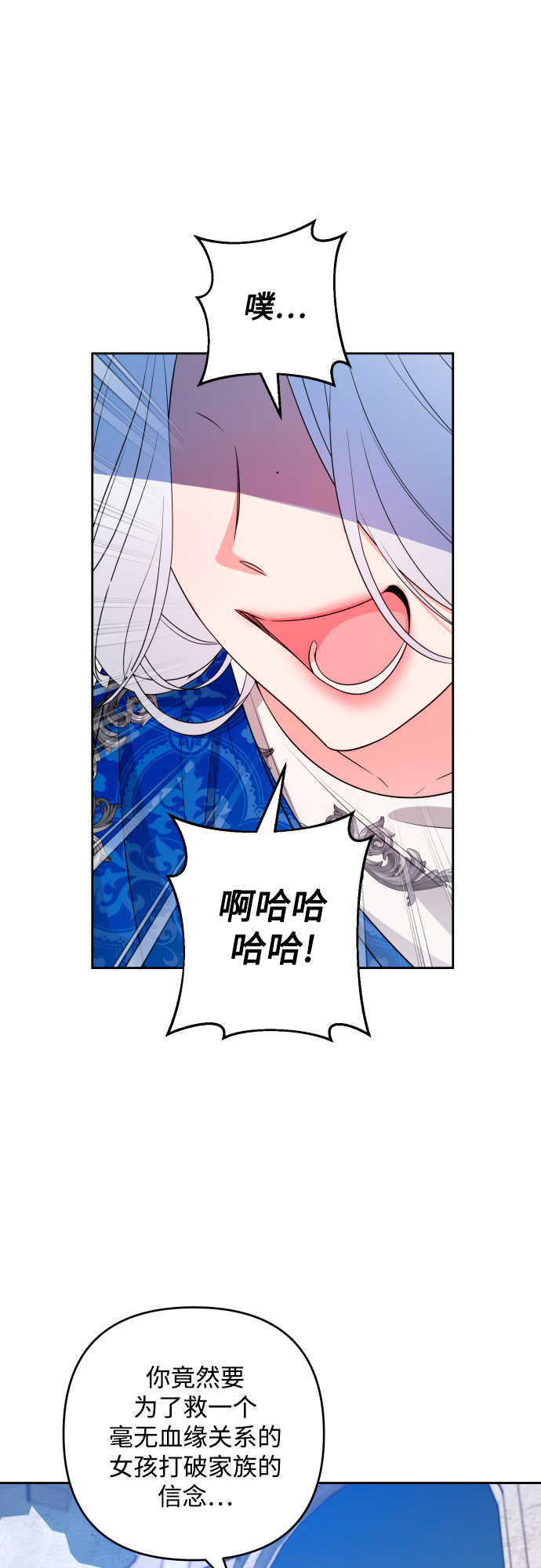 第52话34