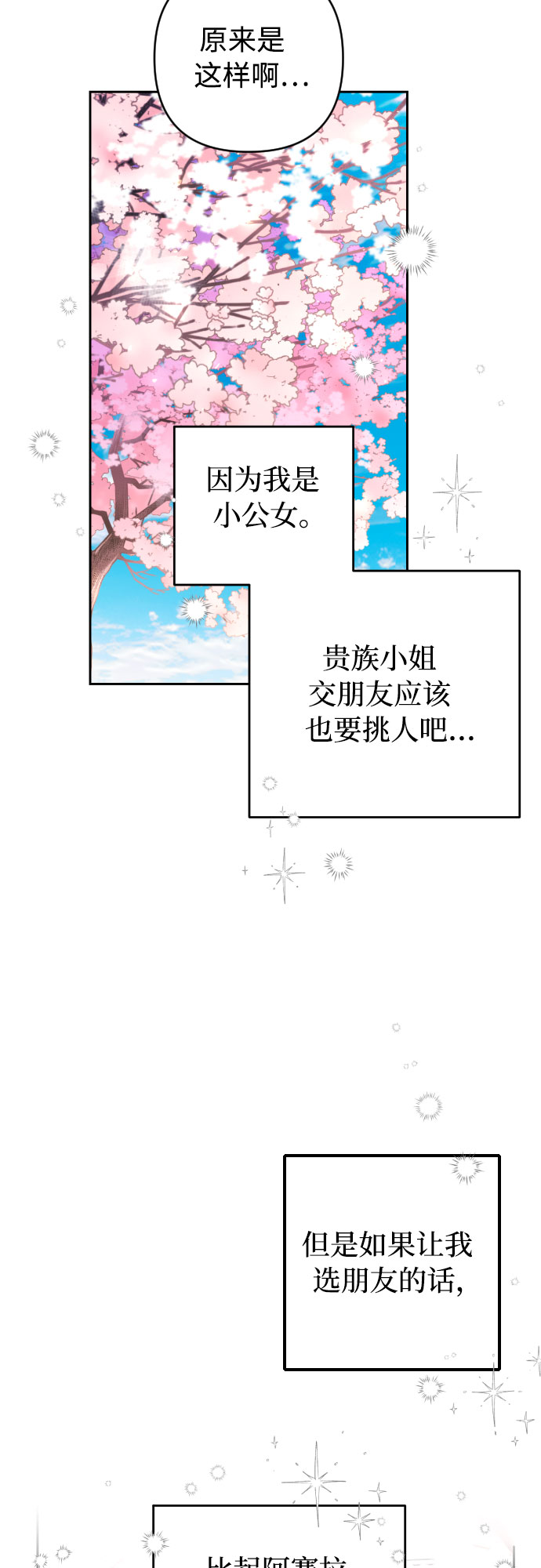 第5话43
