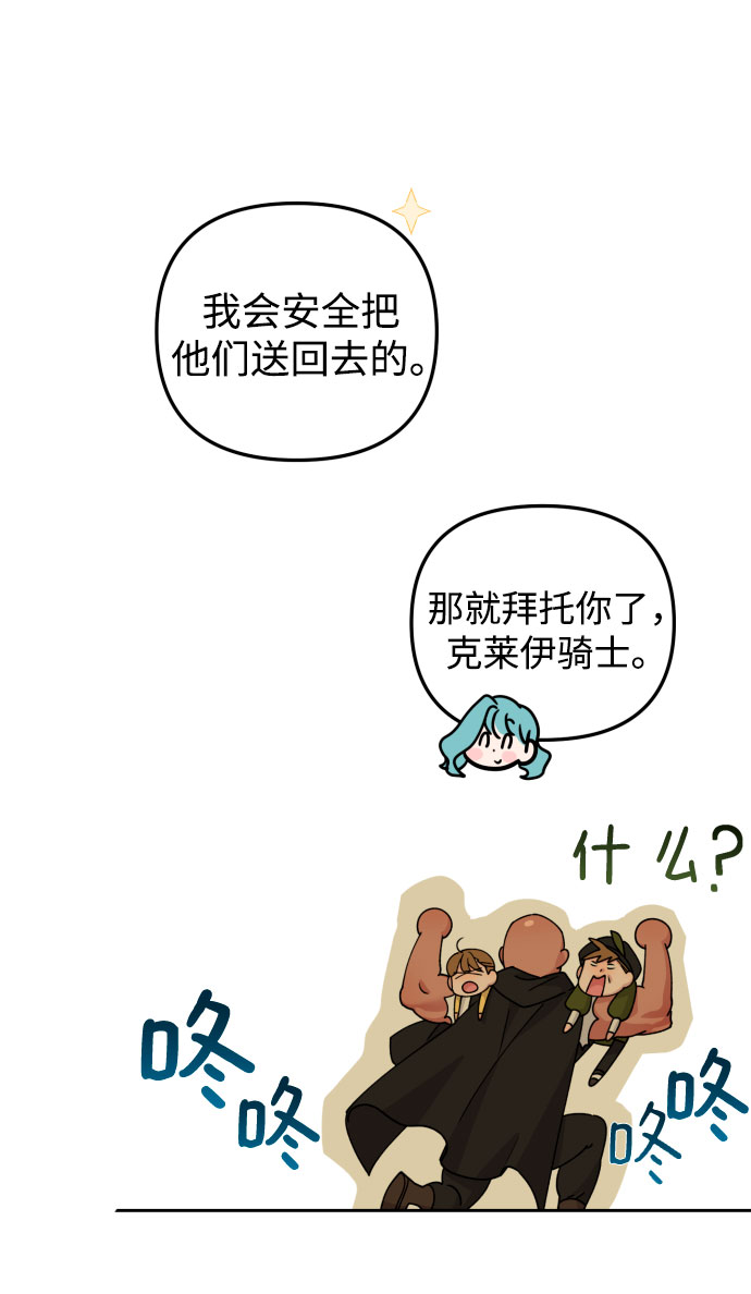 第24话54