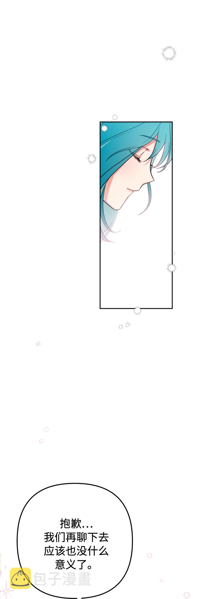 第11话19