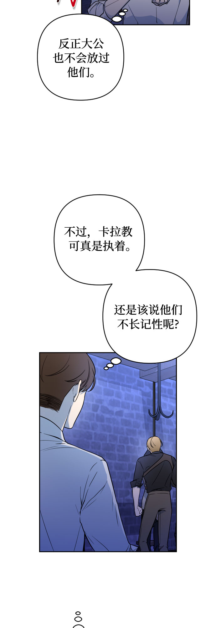 第10话44