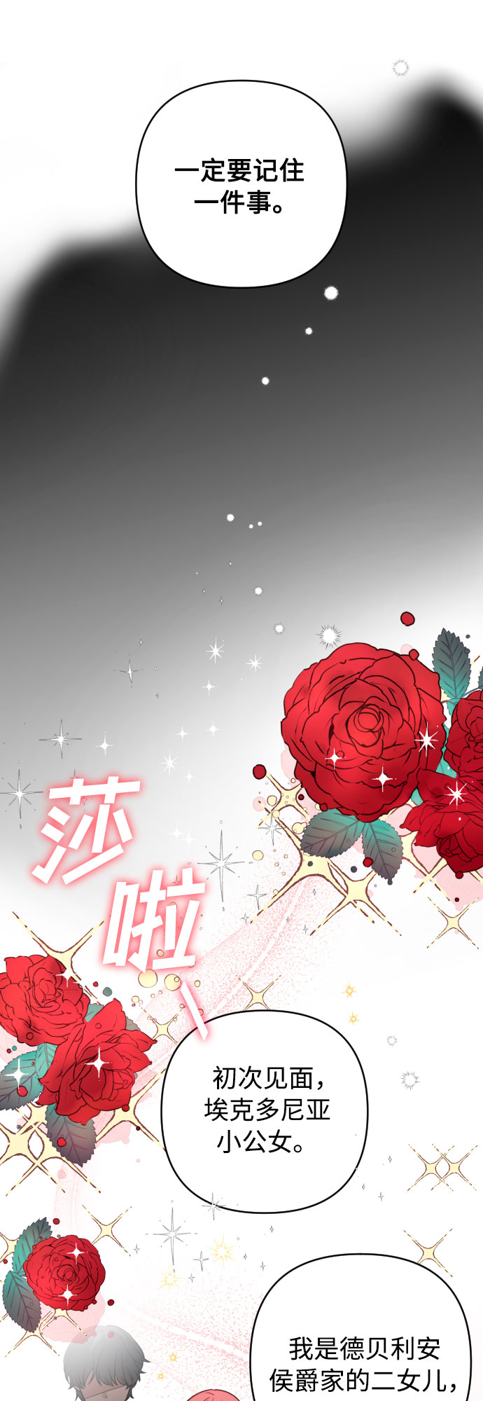 第4话36