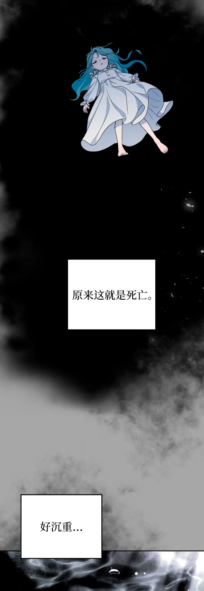 第16话12