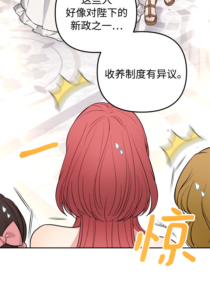 第27话38