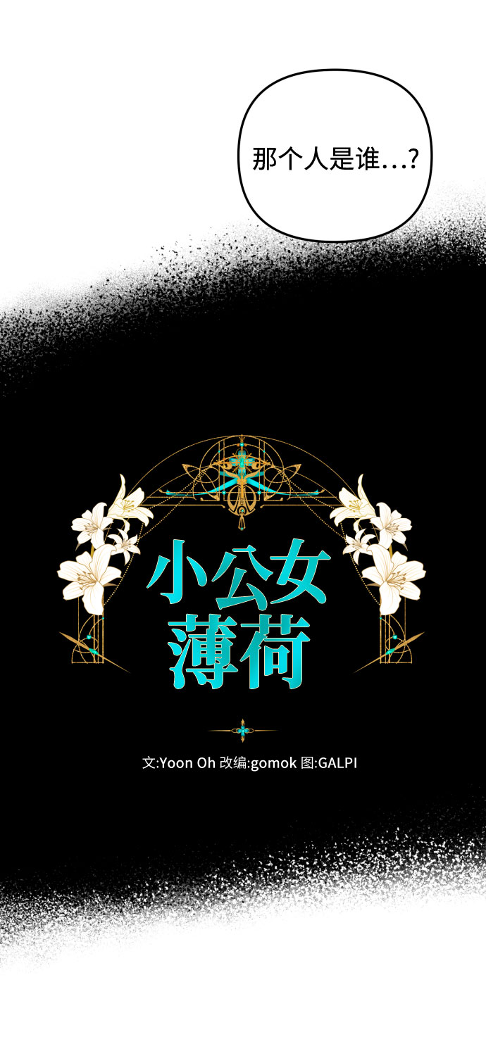 第19话11