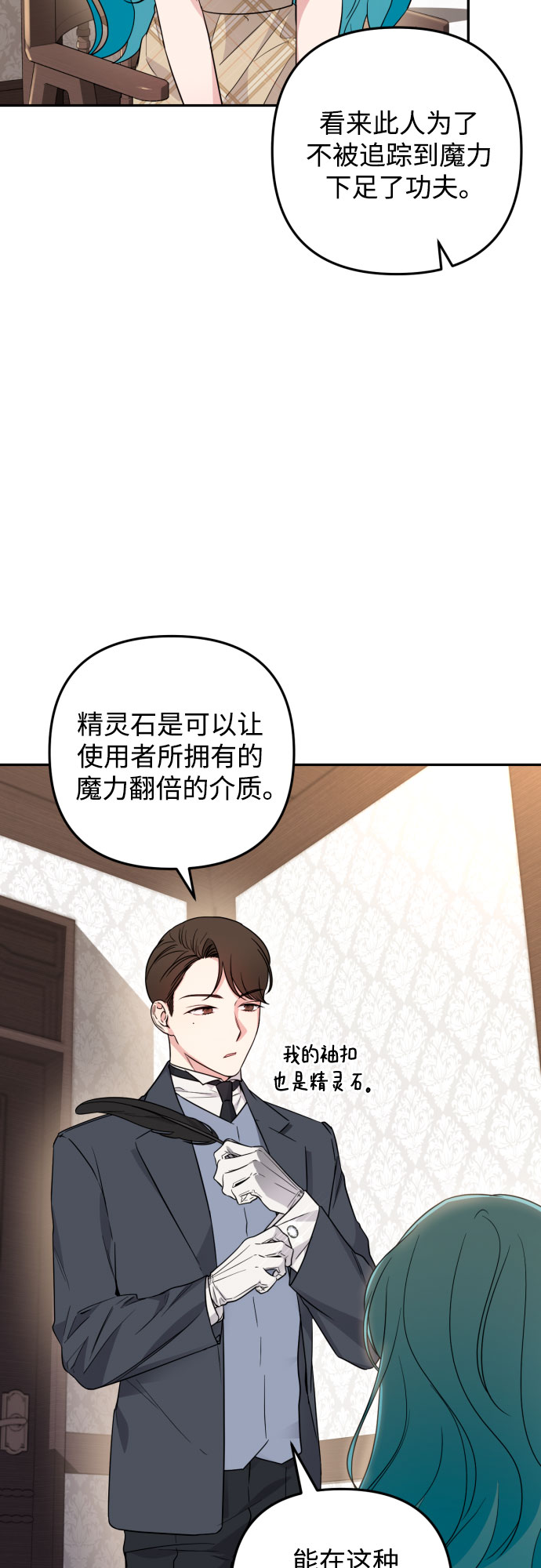 第36话33