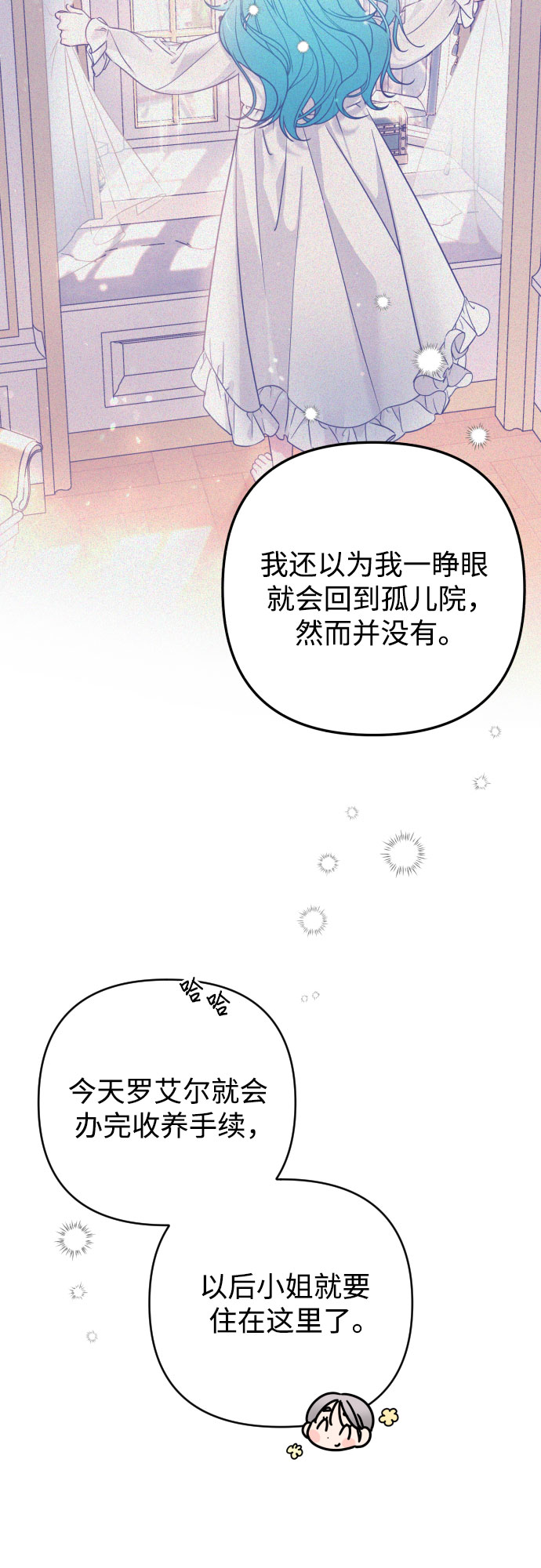 第2话35