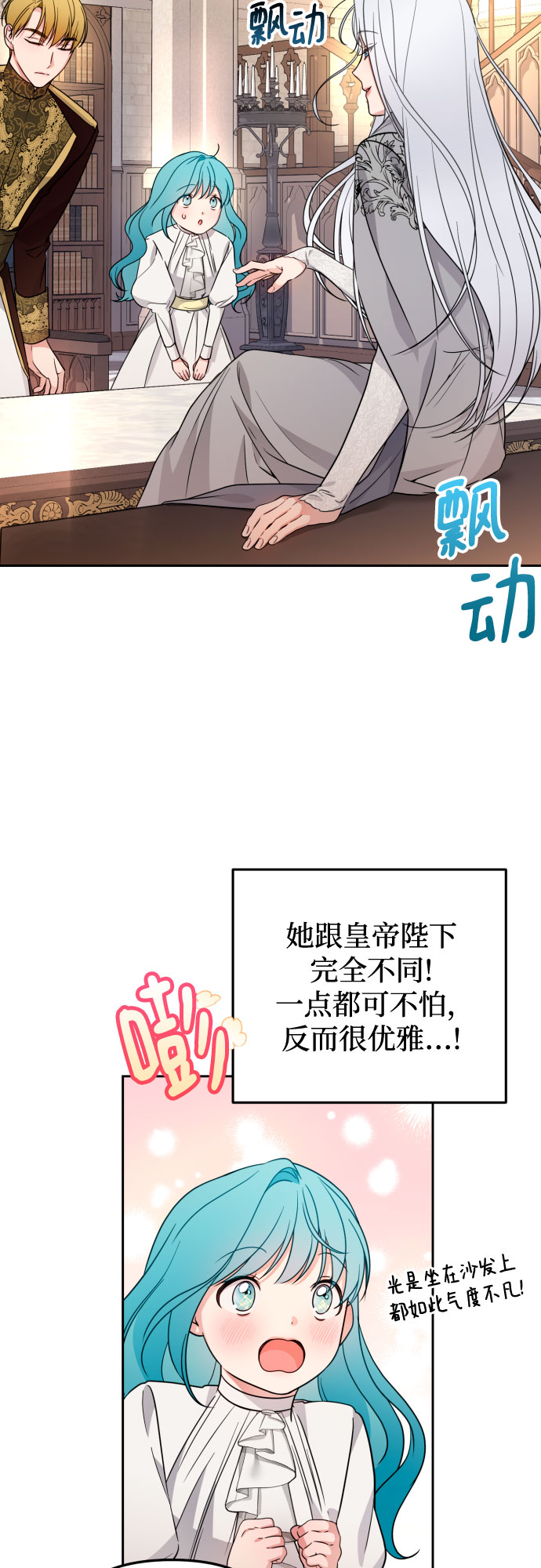 第22话45