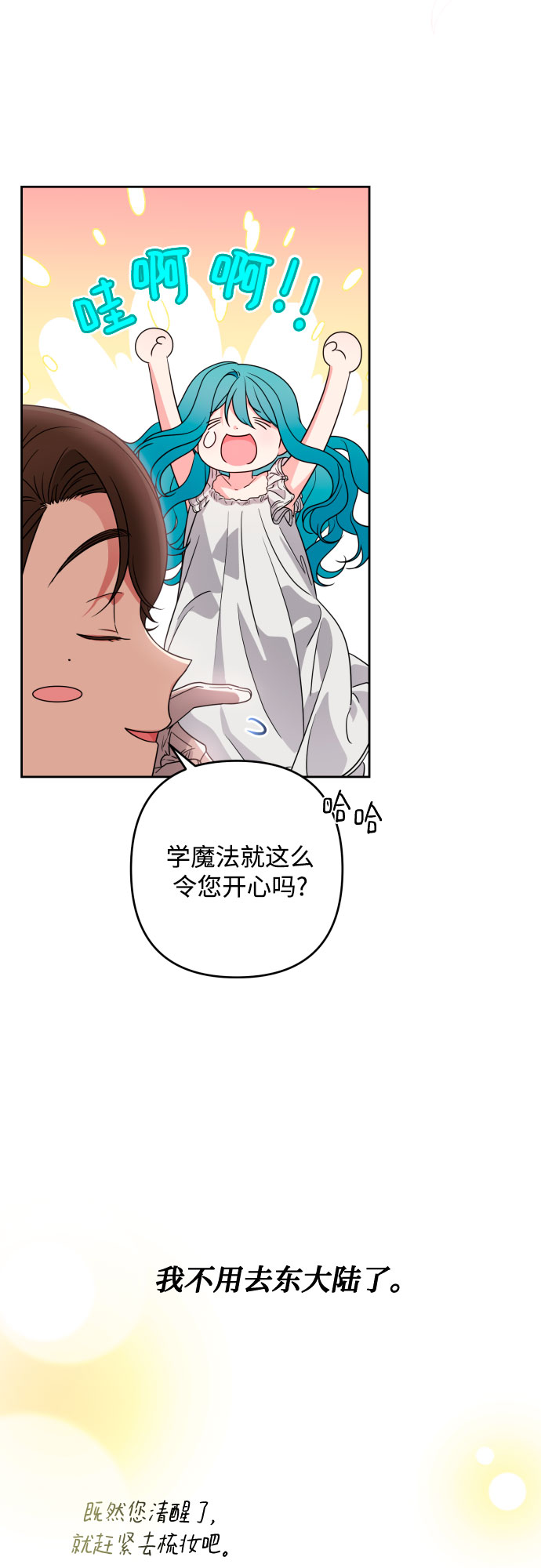 第48话45