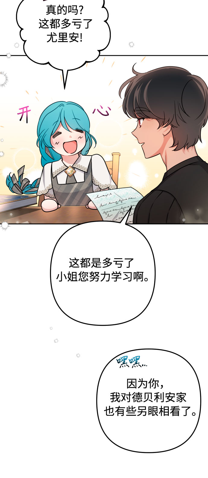 第11话25