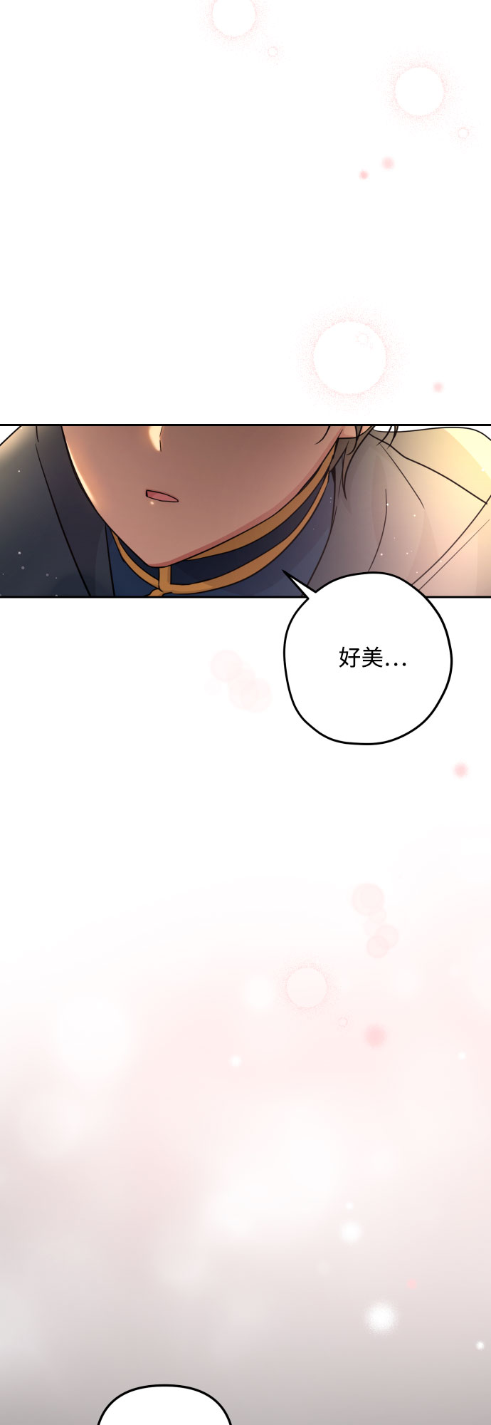 第25话30