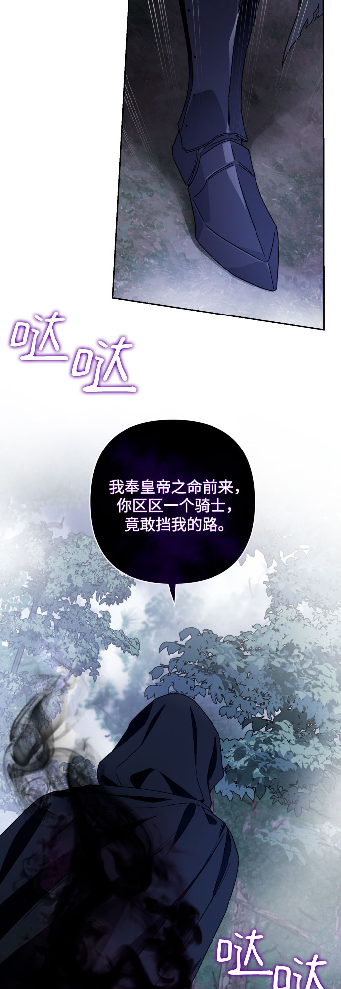 第45话27