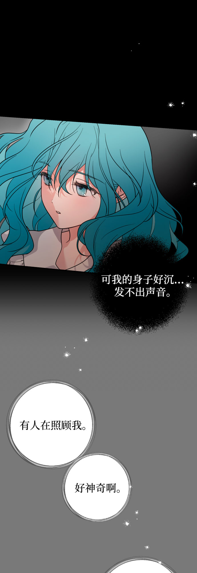 第8话34