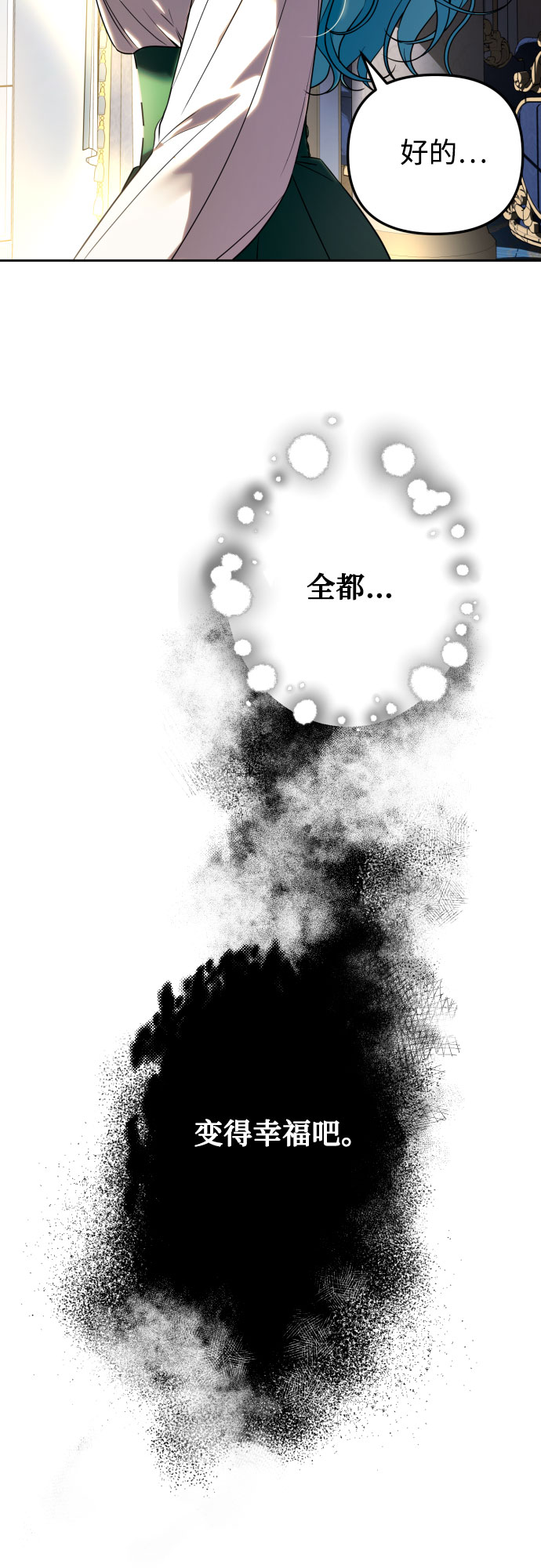 第23话63