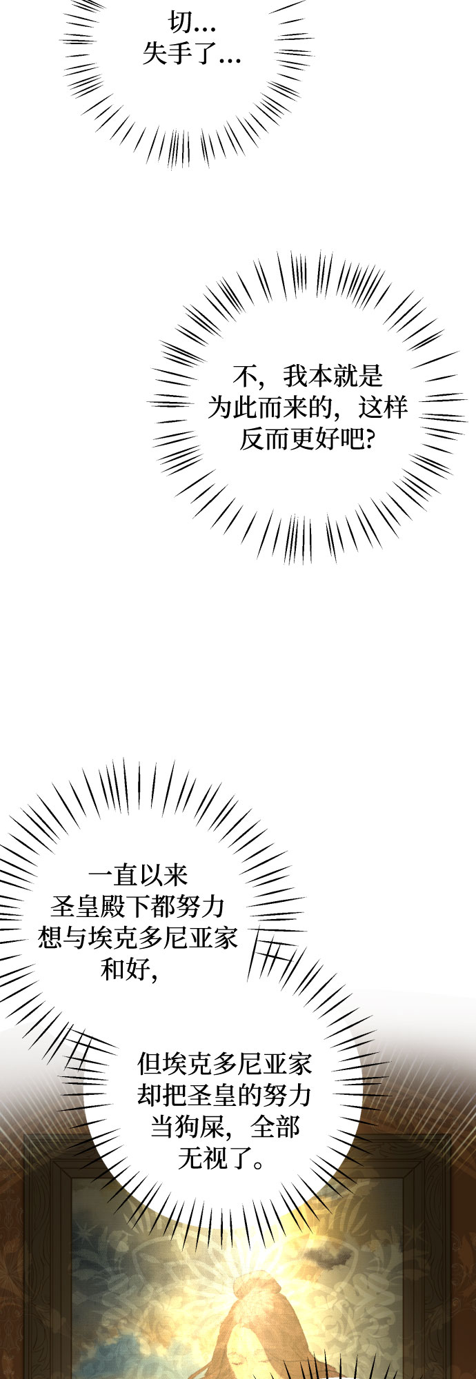 第20话39