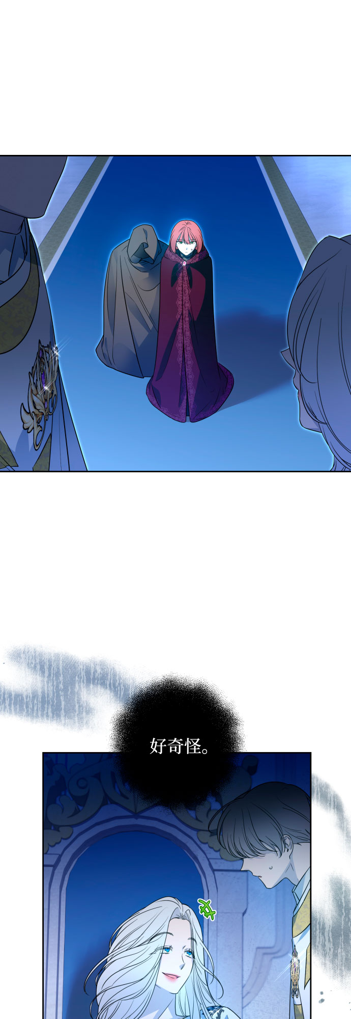 第51话10
