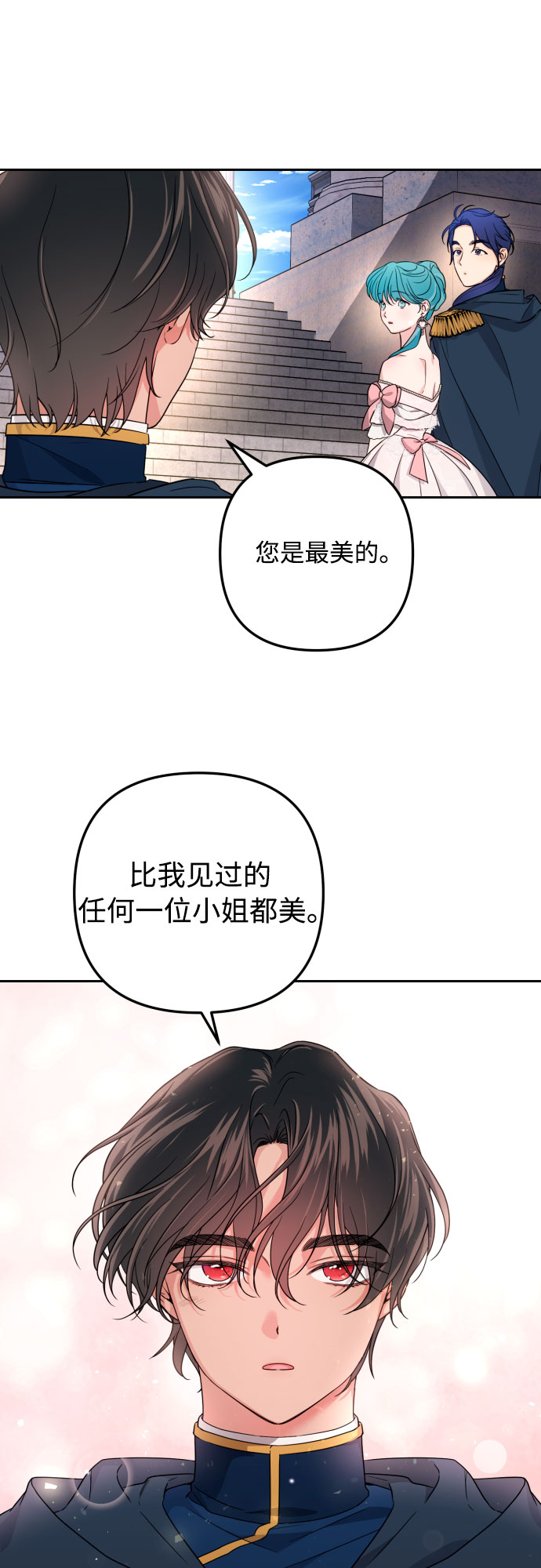 第25话41