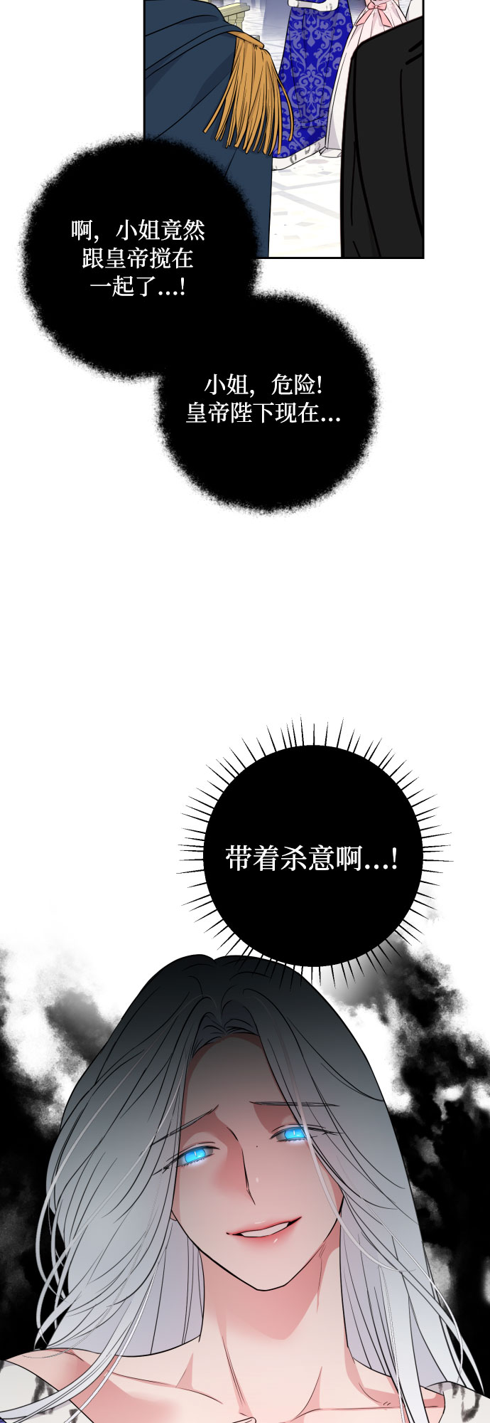 第27话50