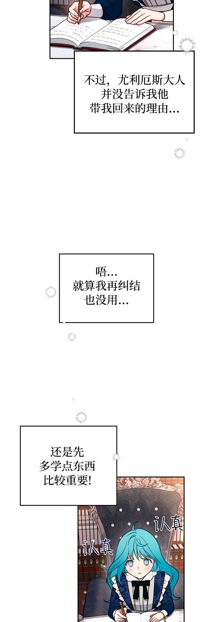 第4话22