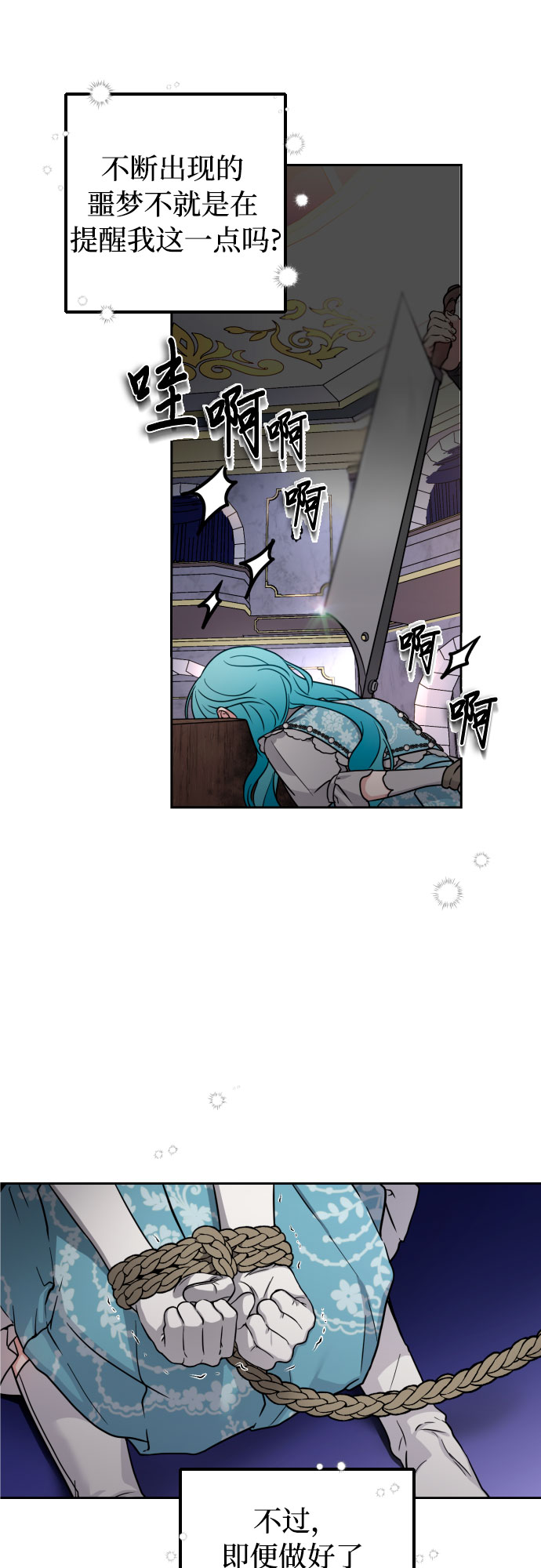 第7话45