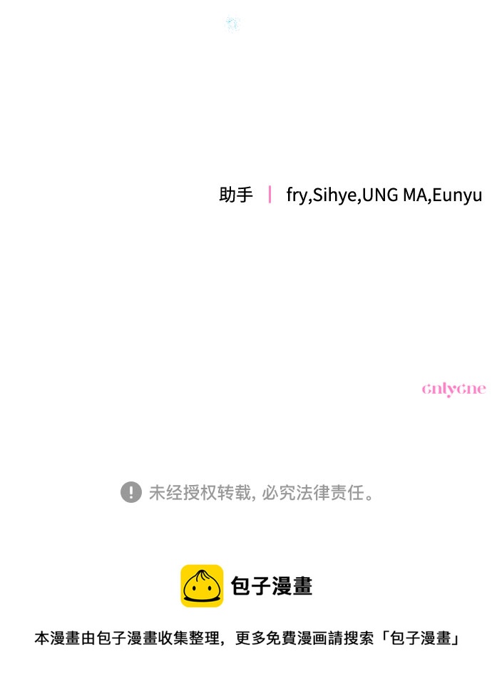 第52话61