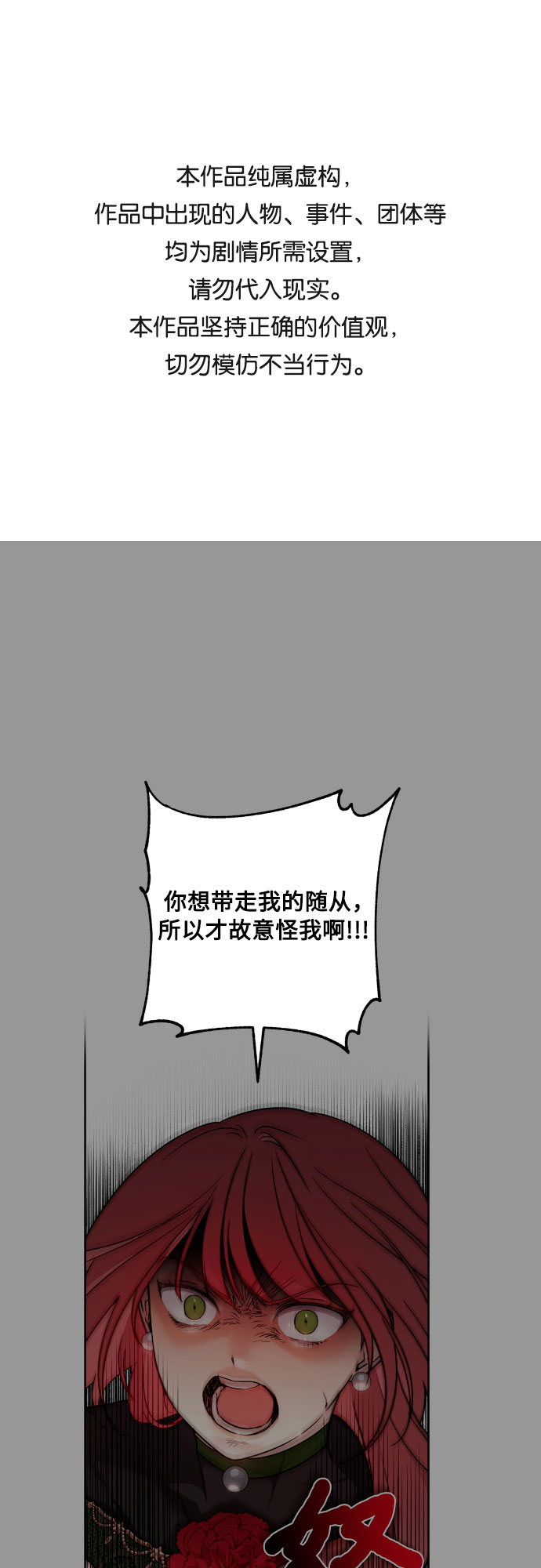 第27话0