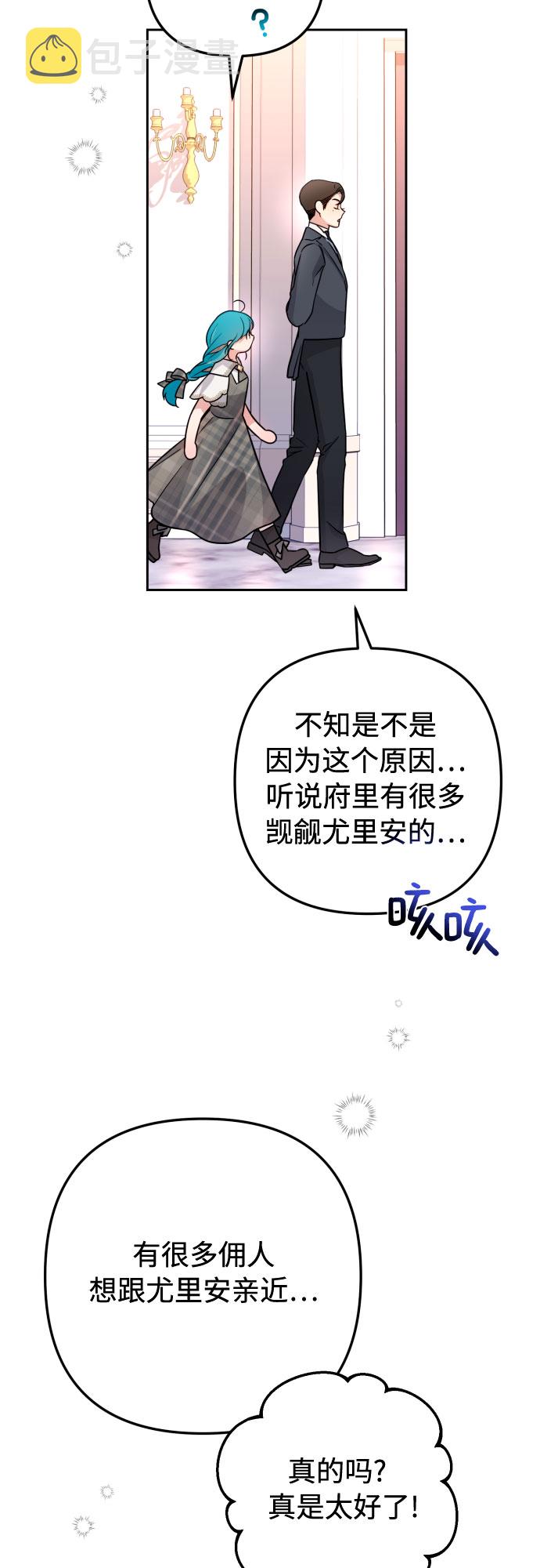 第11话44