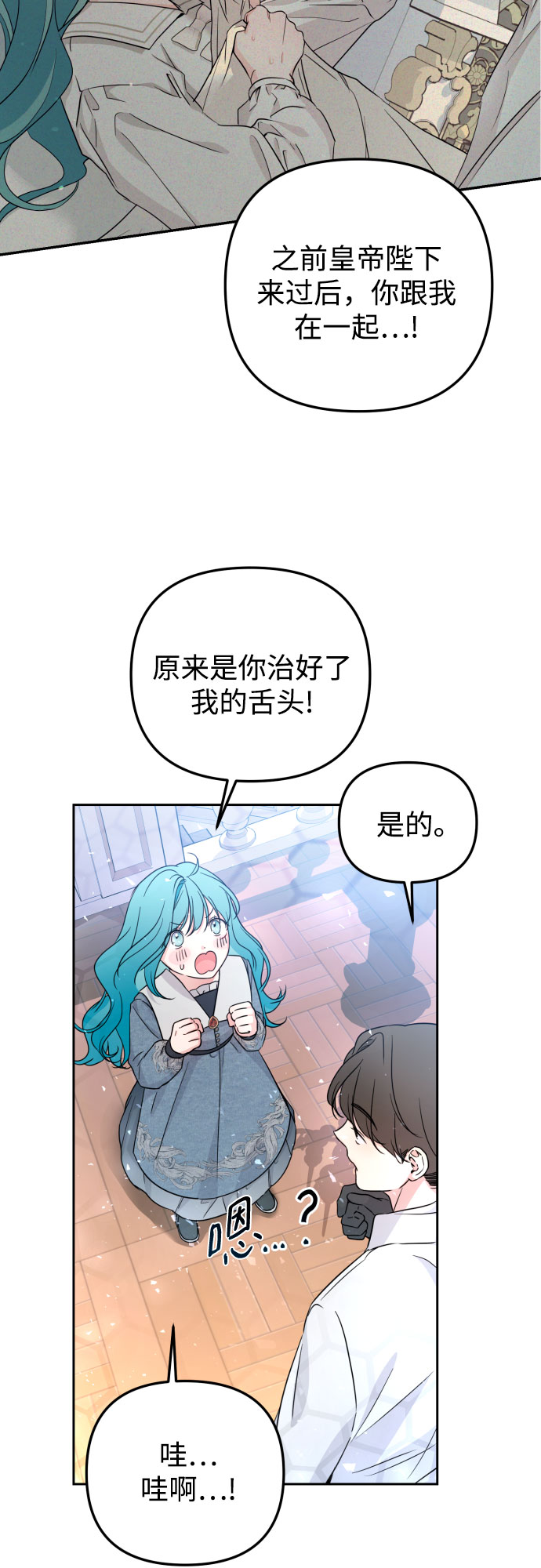 第21话27