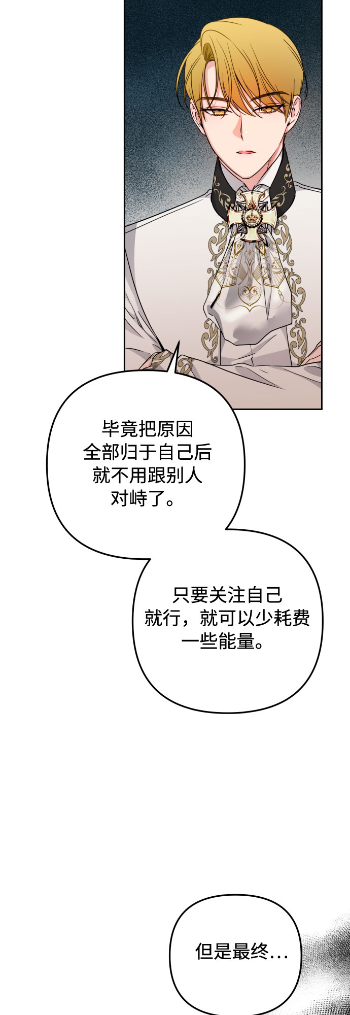 第18话22