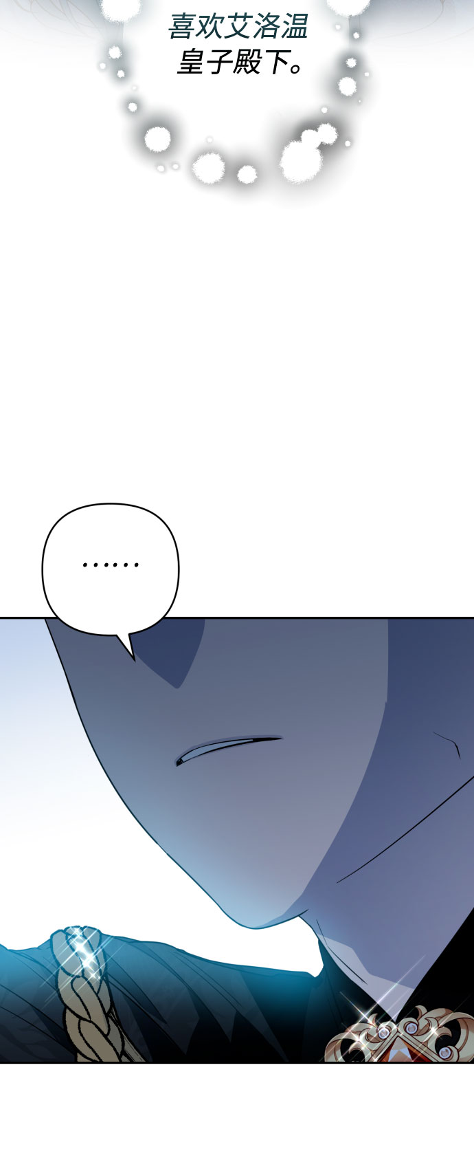 第40话24