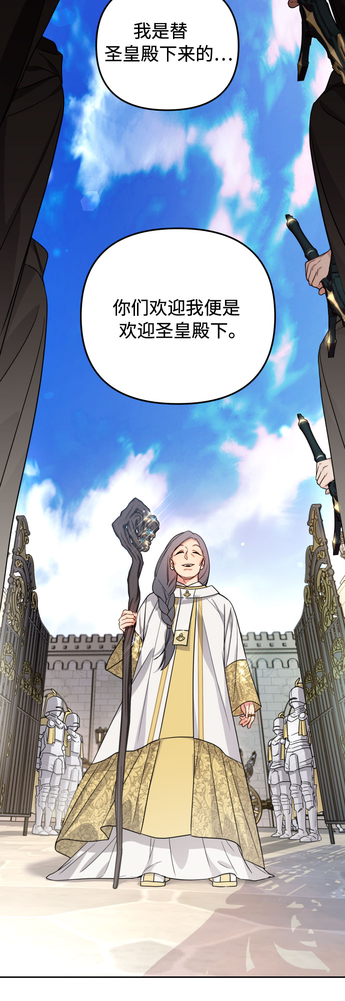 第19话7