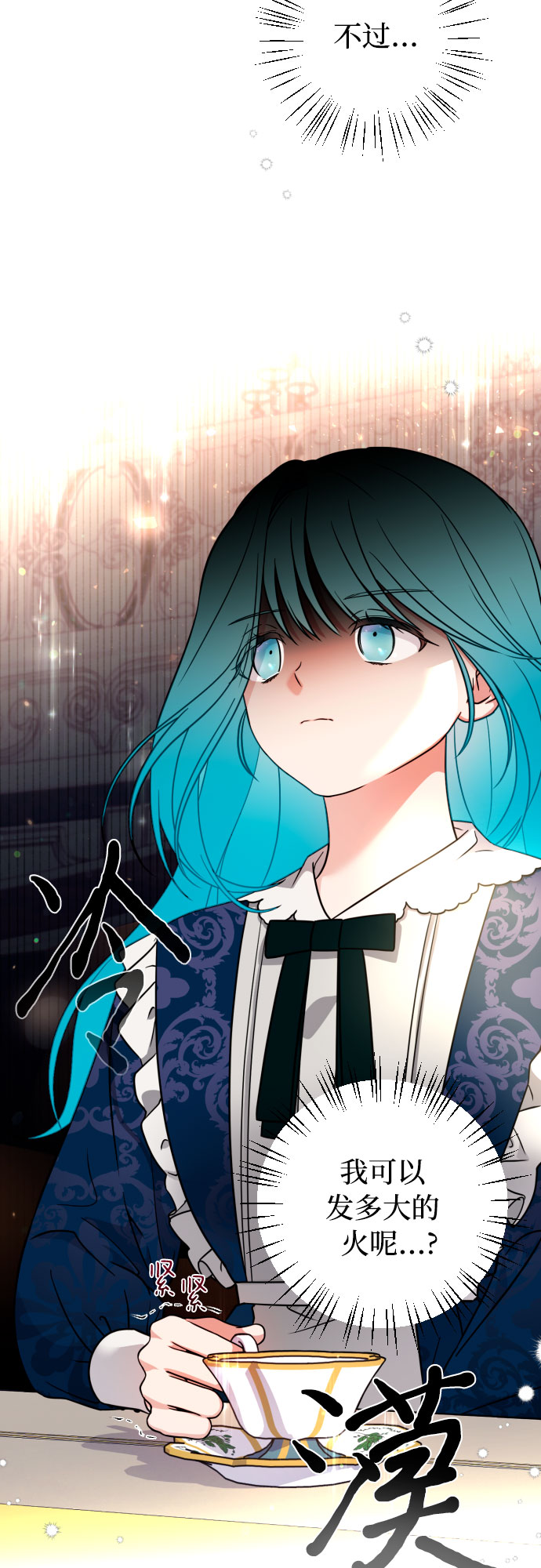 第4话68