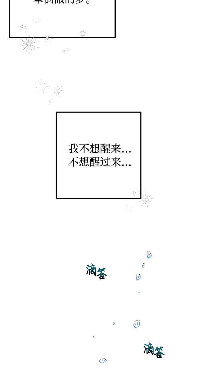 第1话45