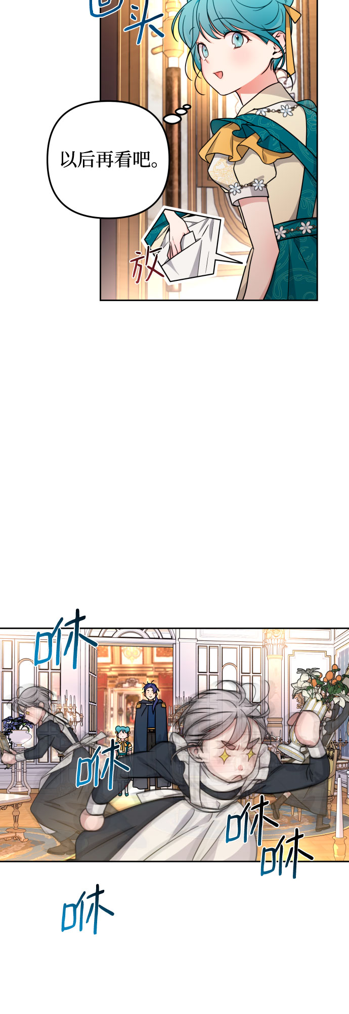第14话29