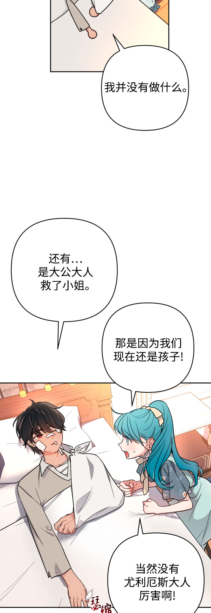 第9话39