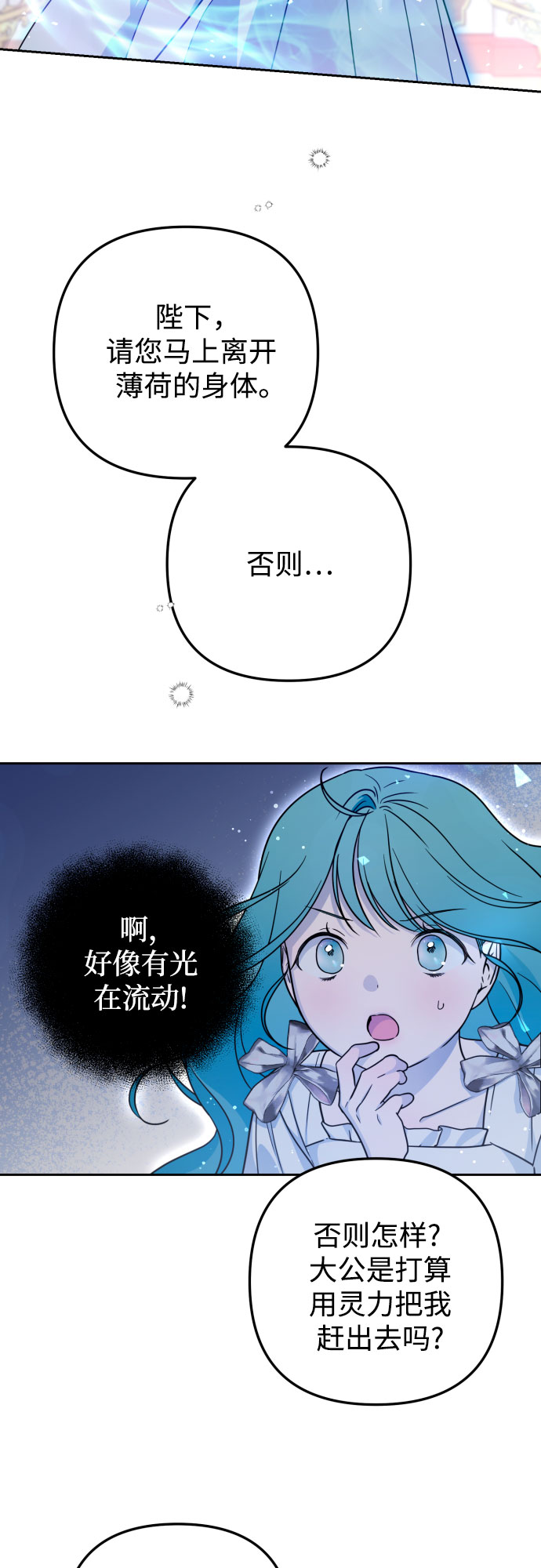 第15话24