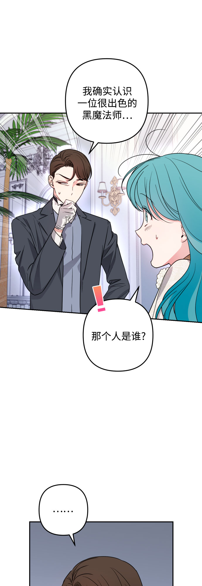 第36话81