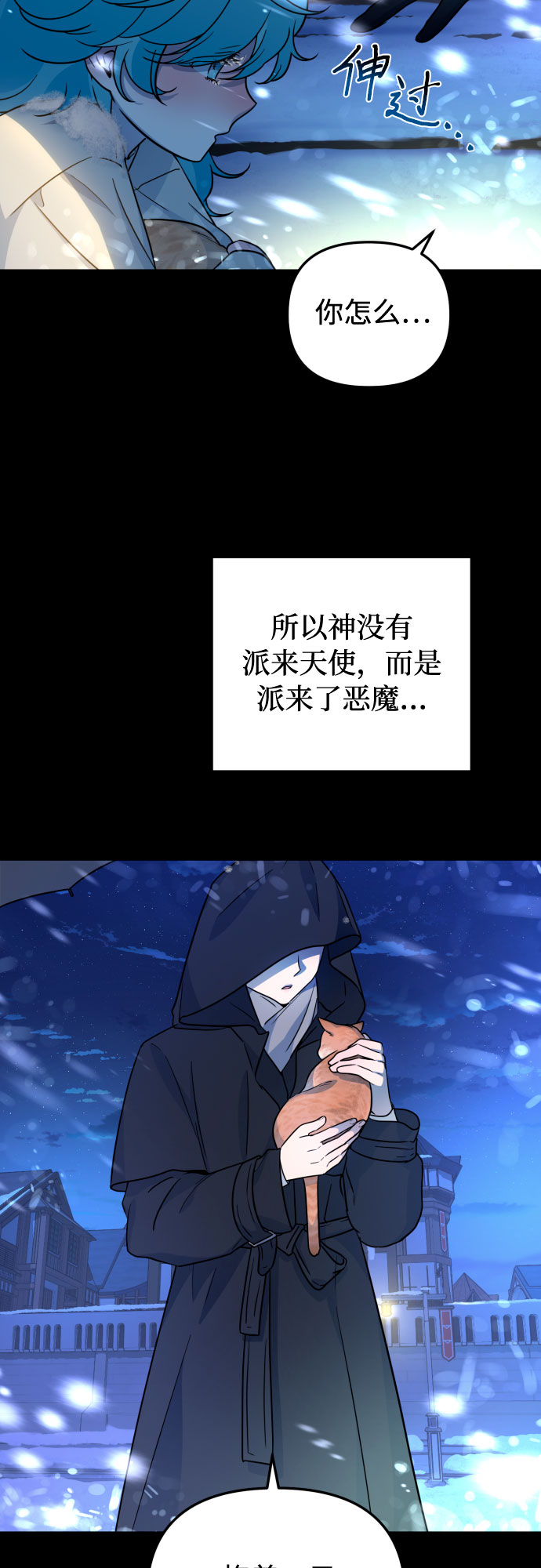 第18话38