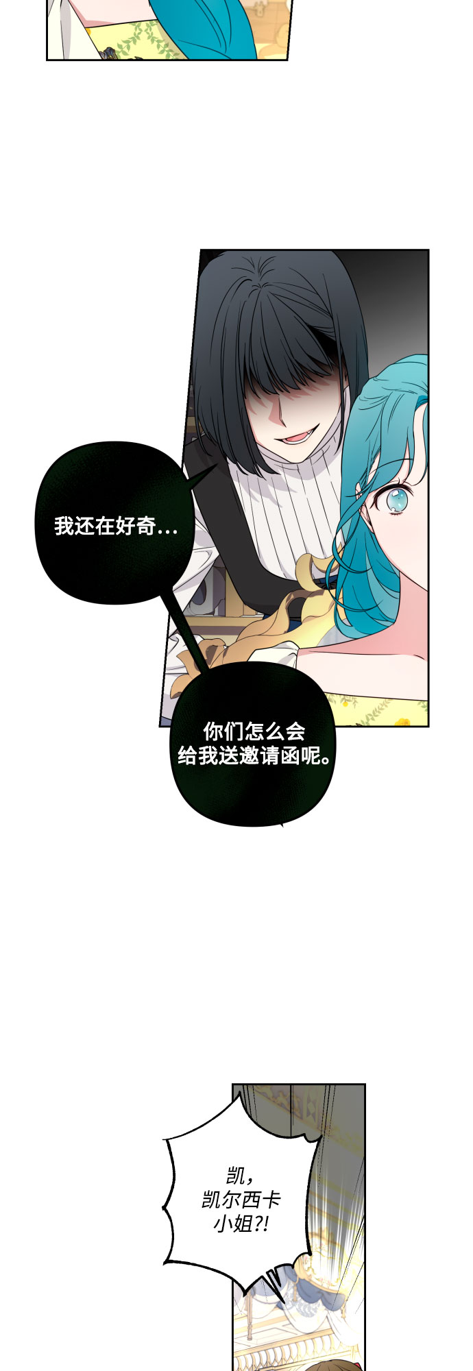 第32话15
