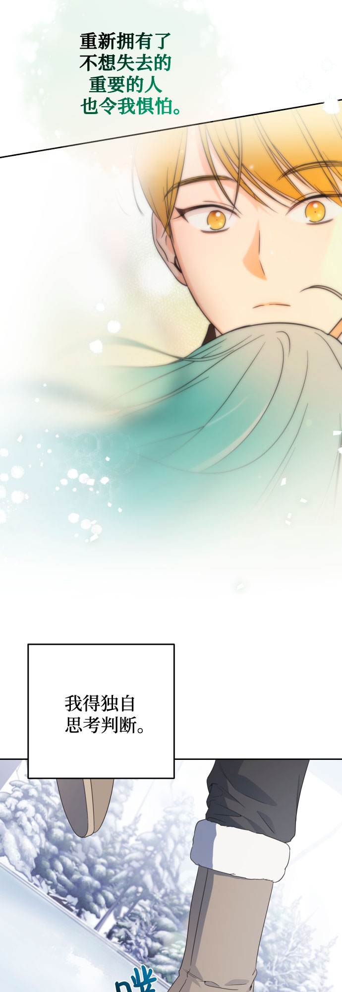 第47话25
