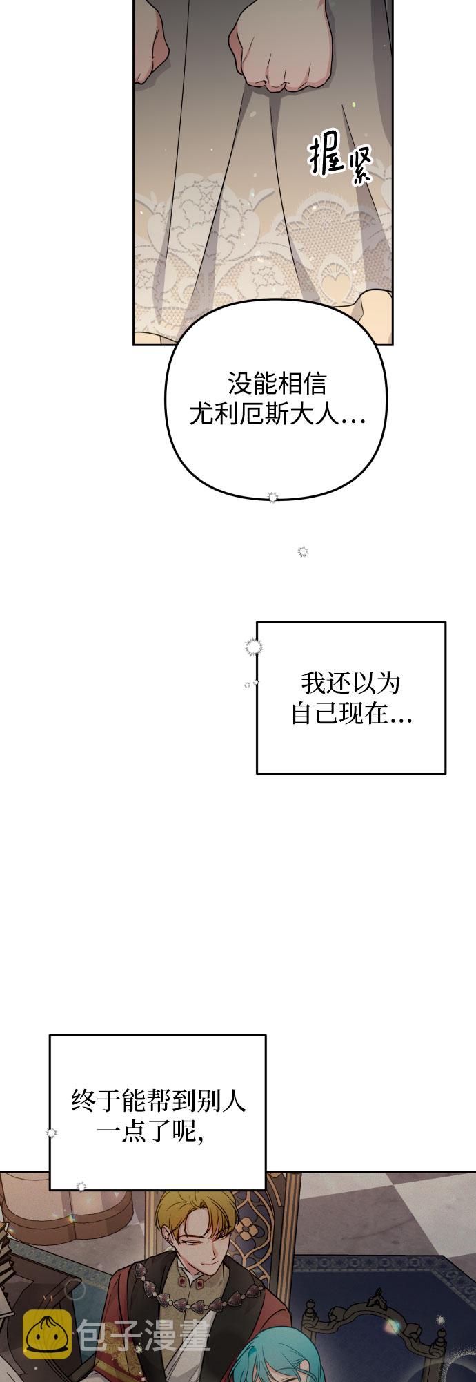 第17话28