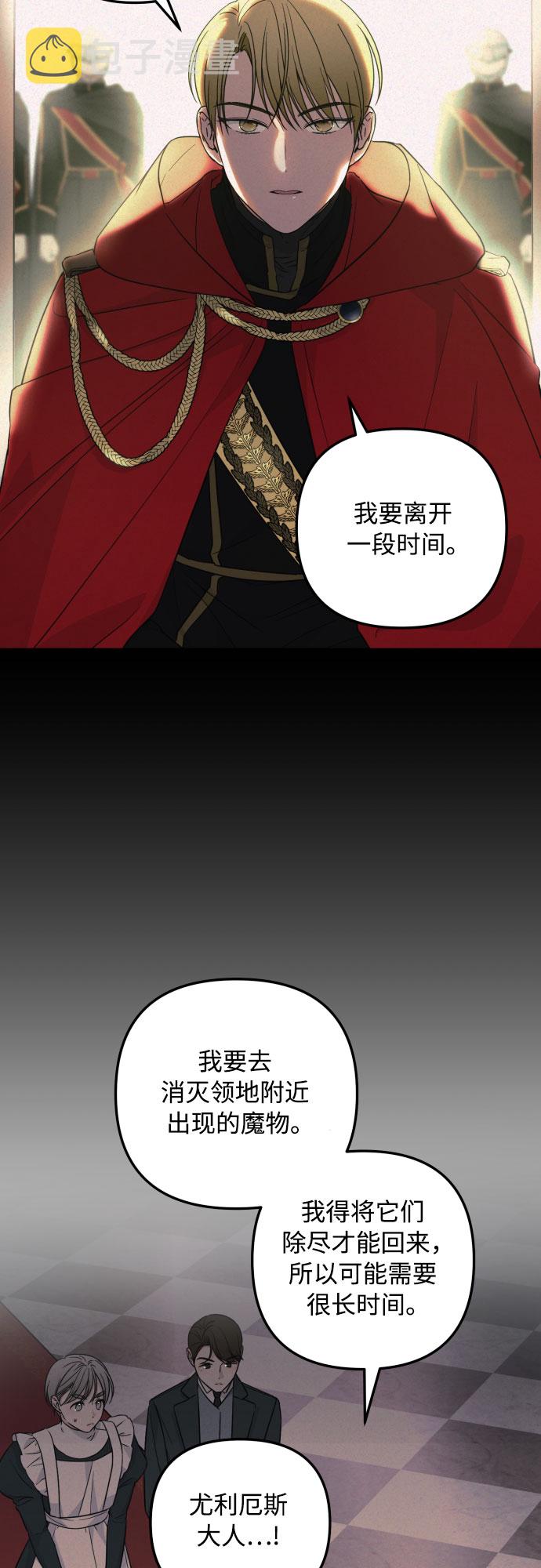 第25话2