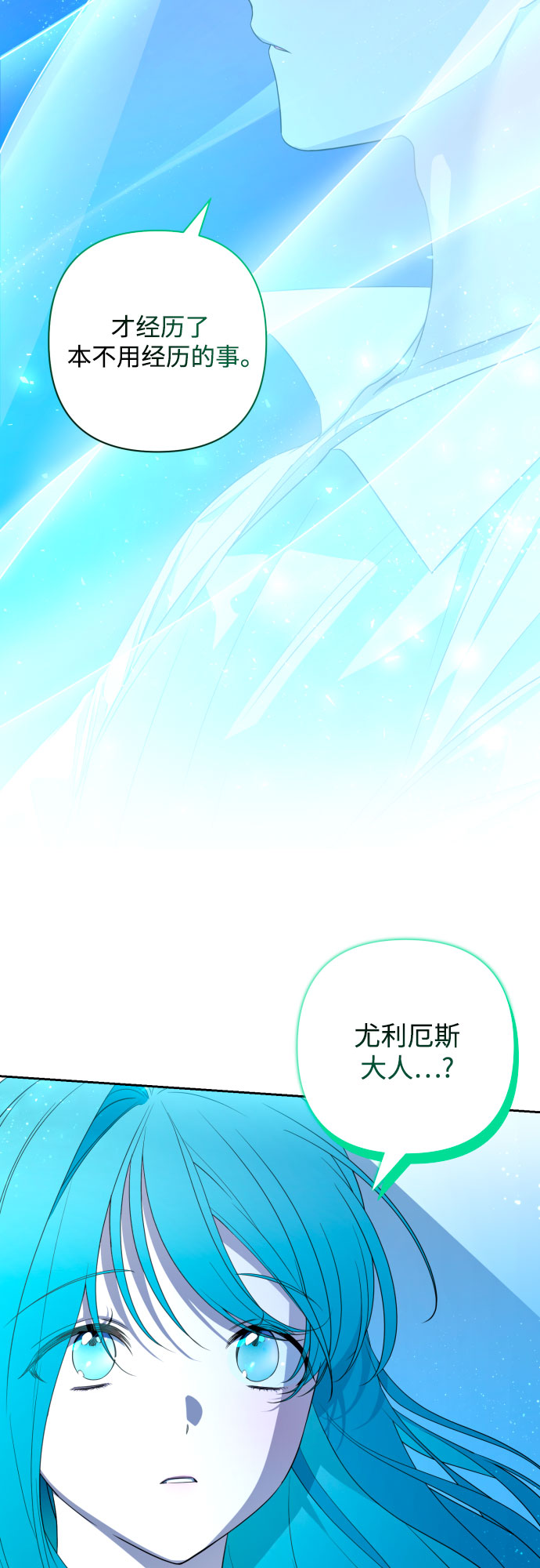 第46话56